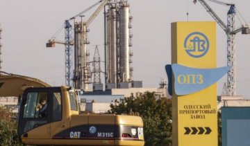 На Одеський припортовий завод претендують 12 міжнародних інвесторів