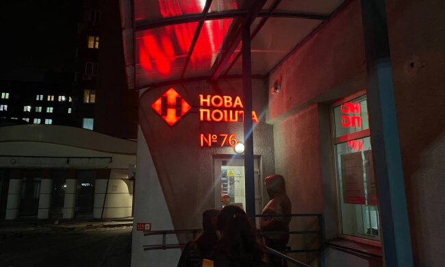 Новая почта, фото: Знай.ua