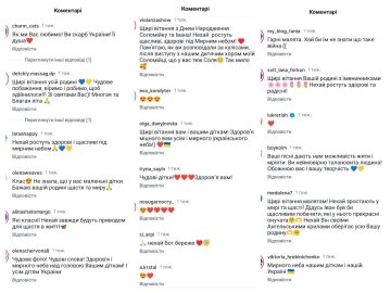 Вакарчук коментарі: колаж