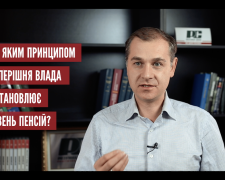 Разумная сила: Власть подводит людей к новости, об остановке выплаты пенсий: видео