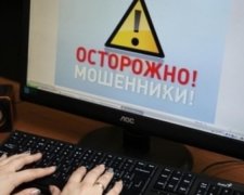 Самые популярные технологии выманивания денег в интернете