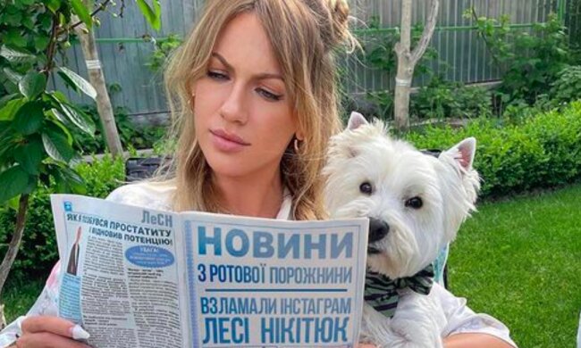 Леся Нікітюк, instagram.com/lesia_nikituk/