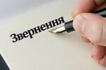 Українські підприємці терміново звернулися до президента, Верховної ради та прем’єр-міністра України