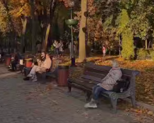Українці, осінь, фото із соцмереж