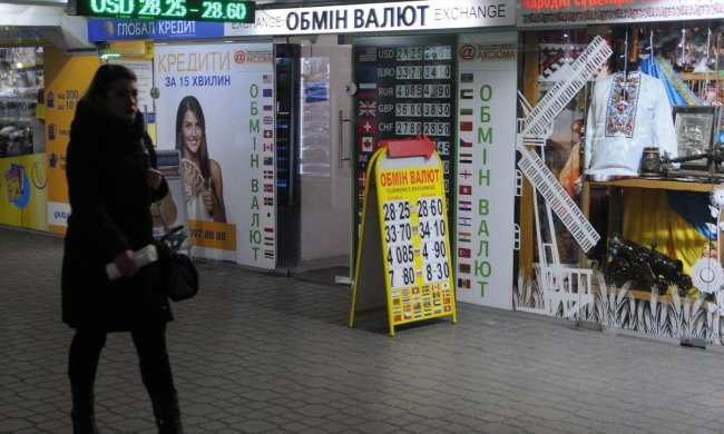 Курс валют на 26 грудня: євро розкрив усі козирі