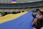 День Единения. Фото: Instagram