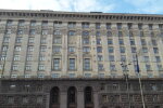 КМДА - фото Знай.ua