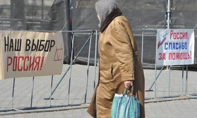 Крымские "власти" оставили жителей без зарплаты