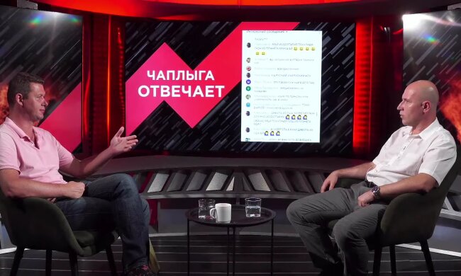 Михайло Чаплига