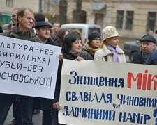 Мітинг на захист Музею історичних цінностей відбувся у столиці (фото)