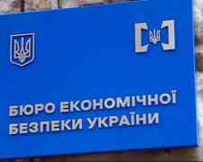 БЕБ