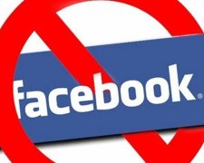 Бразильцы на сутки забудут о Facebook