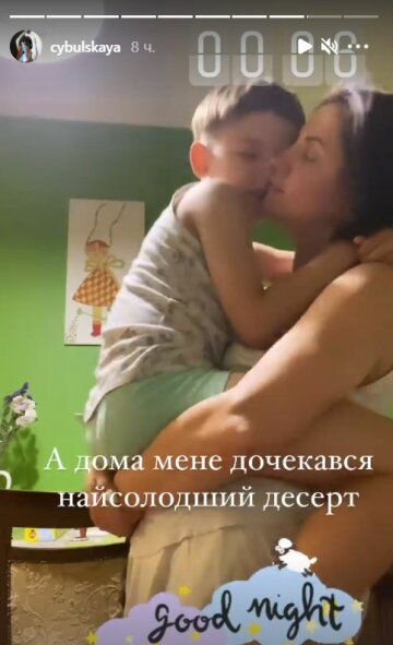 Stories Оли Цибульской, скриншот: Instagram