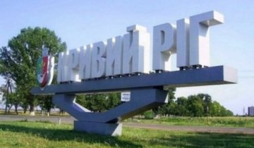 Суд відмовився скасувати результати виборів у Кривому Розі