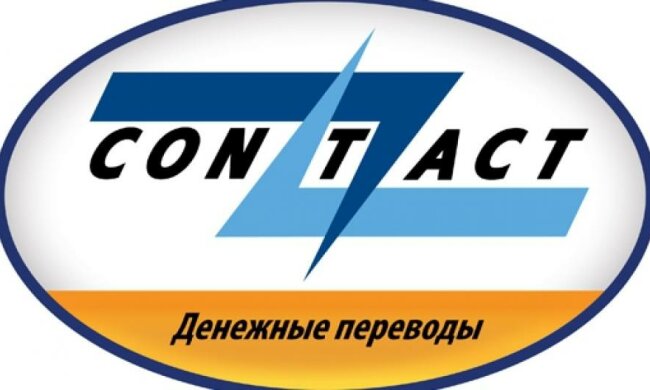 Contact призупинила перекази між Україною і РФ