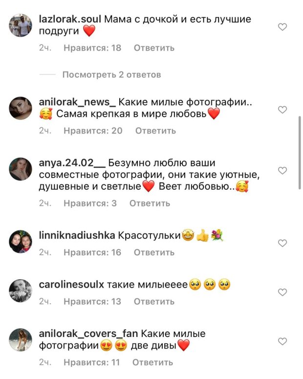 Комментарии Под Фото Подруги Милые Комментарии Под Фото Подруги Милые
