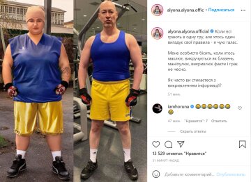 Пост Alyona Alyona в Instagram / скриншот