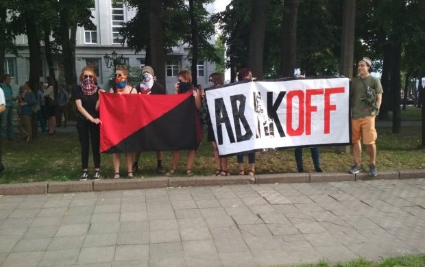 "АвакOFF": Харків накрила хвиля протестів через вбивство 5-річного Кирила