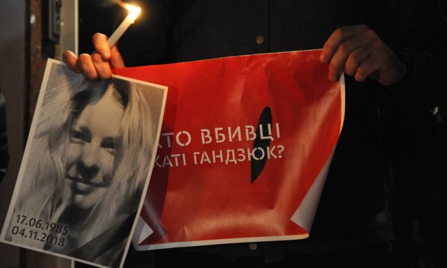Дело Гандзюк: установлены исполнители и подстрекатели