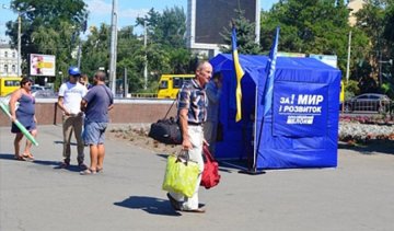 В Одессе напали на активистов "опоблоку" (фото)