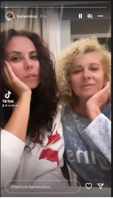 Настя Каменских, скриншот: Instagram Stories