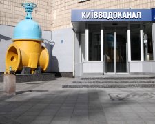 Голову Київводоканалу можуть звільнити за "відмазки": майже рік ухилень від виклику антикорупційної комісії