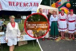 Фестиваль «Когда солнце купается в водах Яготинщины»