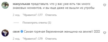 Коментарі на пост Ріанни