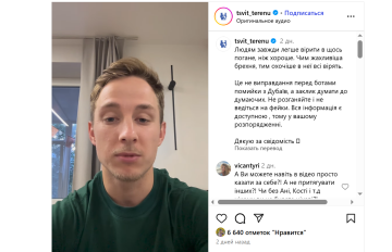 Публікація Терена
