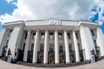 Верховна Рада України — засідання
