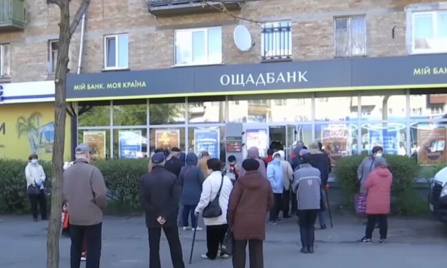 Пенсіонери, фото: скріншот з відео