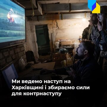 3 месяца войны, фото: Facebook