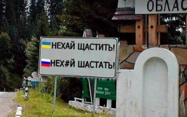 Украинские пограничники крепко взялись за подпевал Кремля
