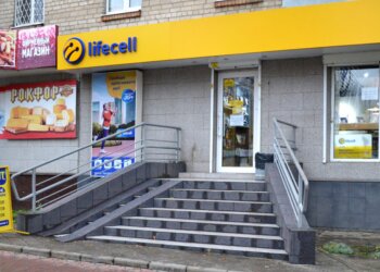 lifecell, скриншот: YouTube