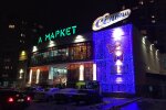 Магазин "Сільпо" виявився кінцевою зупинкою для відданої продавчині, працювала до останнього подиху