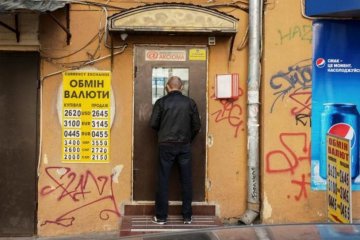 Курс валют на 26 марта: доллар удивил, евро тоже не отстает