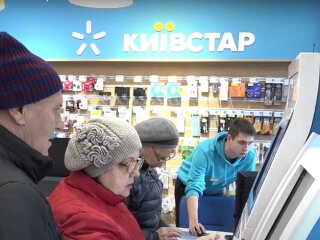 Магазин "Киевстар". Фото: скрин youtube