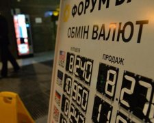 Курс валют на початку тижня подарував неприємний сюрприз