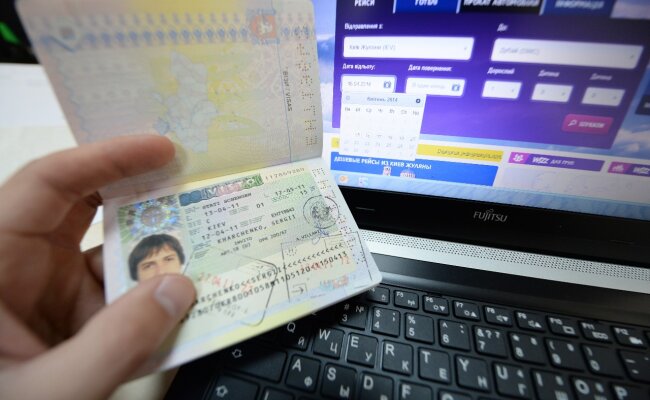 заграничный паспорт