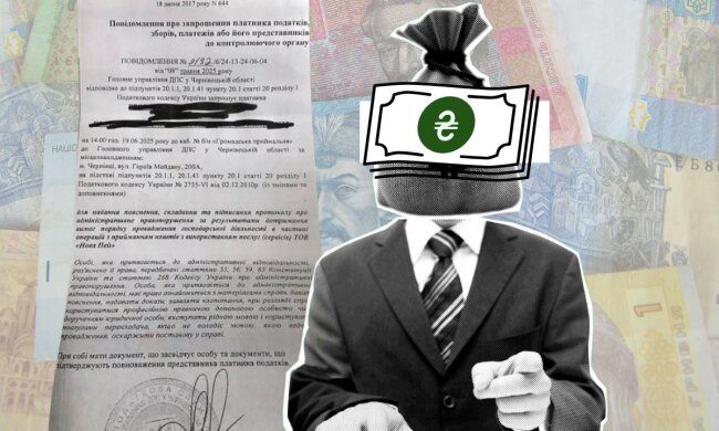 "Листи щастя" від податків служби України
