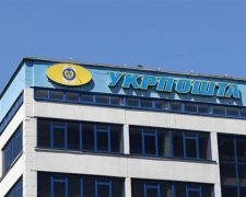 Менеджер Укрпошти попався на мільйонних розкраданнях