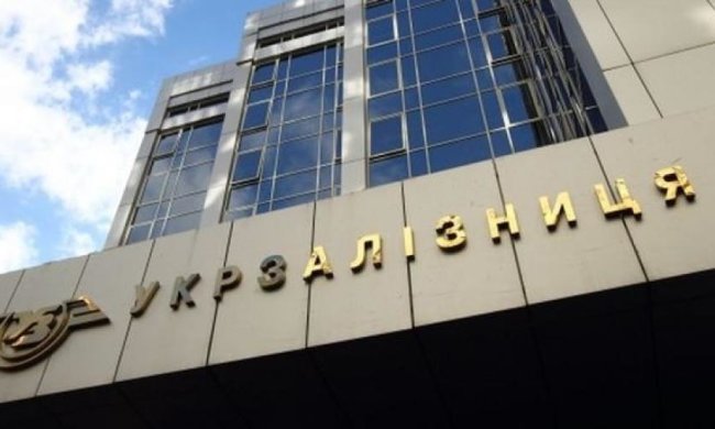 Спецслужби обшукали Укрзаліцницю