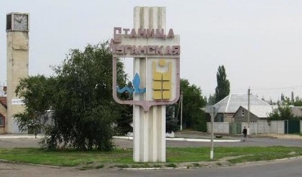 Пішохідний пункт пропуску відкриють у Станиці Луганській