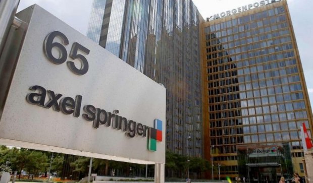 Німецький медіахолдинг Axel Springer йде з Росії