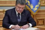Президент дасть гроші докторам наук і молодим ученим