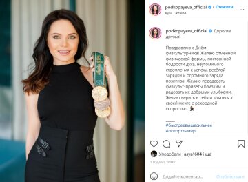 Лілія Подкопаєва, фото з instagram