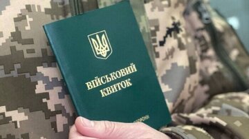 Резерв+ та бронювання: юрист пояснив важливий нюанс