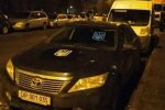 Годовщина "референдума" в Киеве, фото: Соцсети