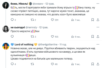 Реакция на инцидент в Днепре / фото: скриншот Facebook