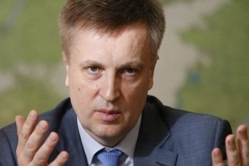 Валентин Наливайченко
